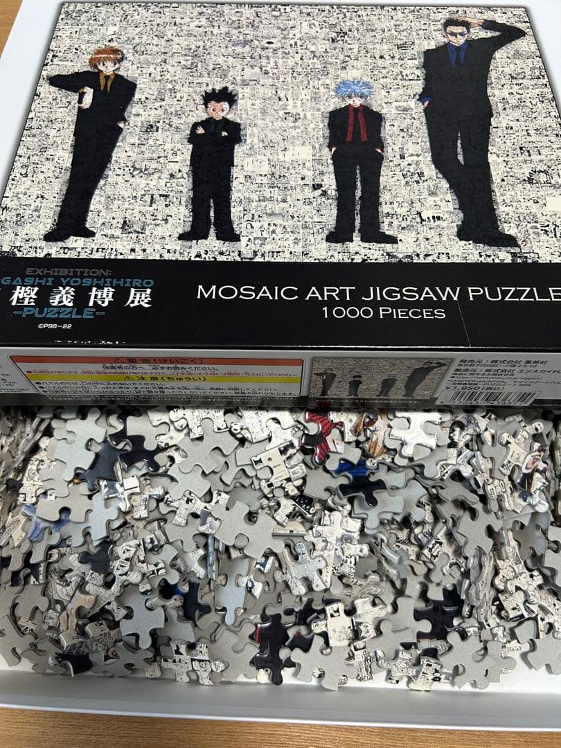 1000ピース　冨樫義博展　HUNTER×HUNTER パズル Amazon | 冨樫義博展 -PUZZLE- 原画展 冨樫展 冨樫義博 HUNTER×HUNTER