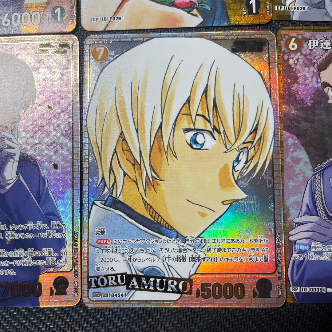 名探偵コナンカードゲーム 降谷零 SRP 警察学校組セット 安室透