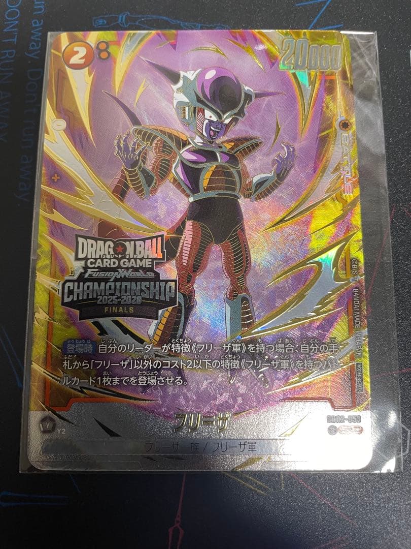 ドラゴンボールカード フリーザ　日本決勝大会　プロモ ドラゴンボールカード フリーザ 日本決勝大会 プロモ フュージョン