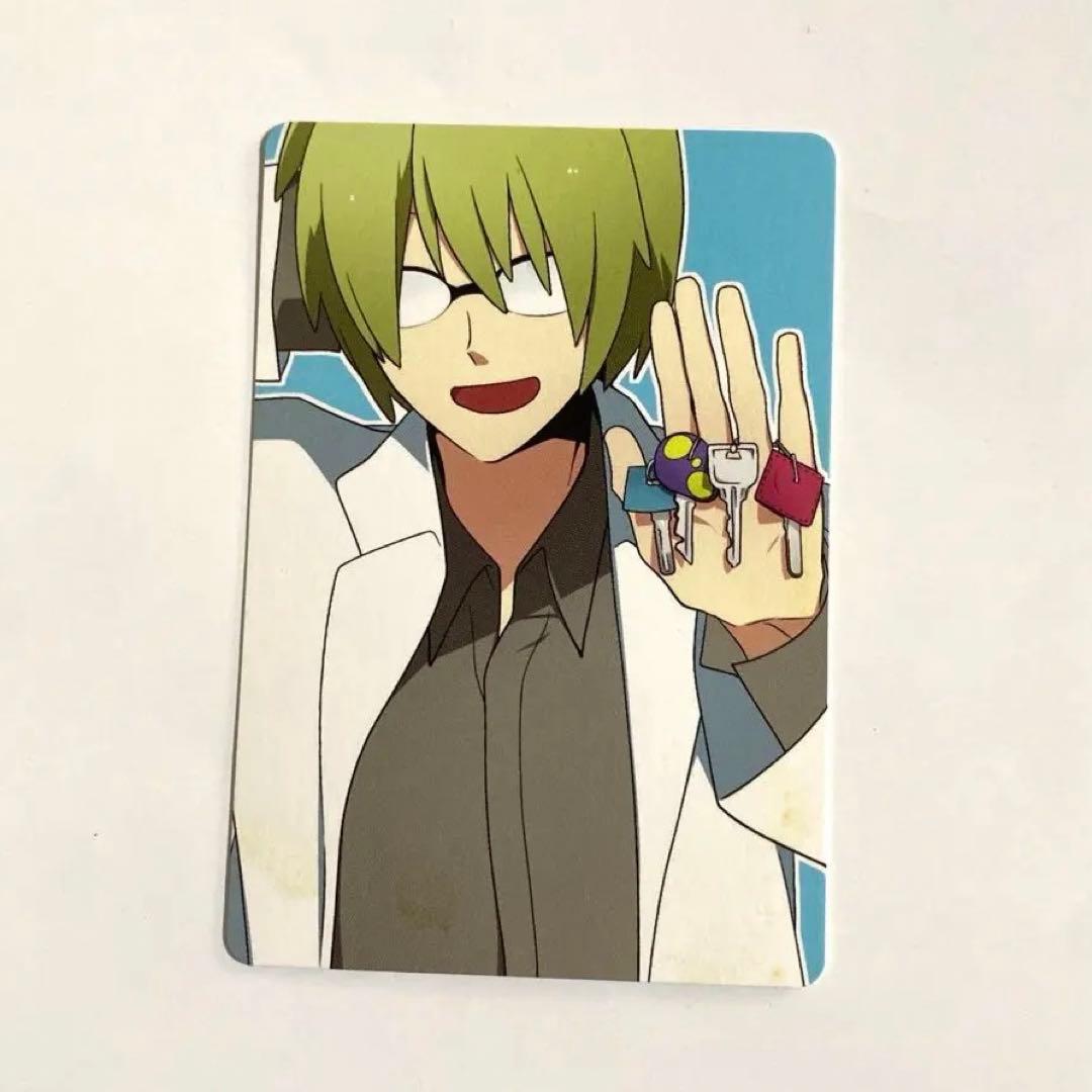 堀さんと宮村くん ホリミヤ 学生証風カード トレカ 中峰一也 - メルカリ