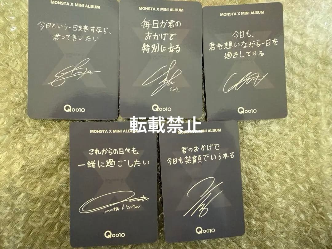 MONSTA X apple music Qoo10ヨントン特典トレカ5枚セット - メルカリ