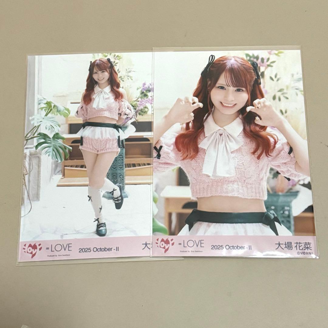 ほ*る様 ラブソングに襲われる 大場花菜 ピンクニット - メルカリ