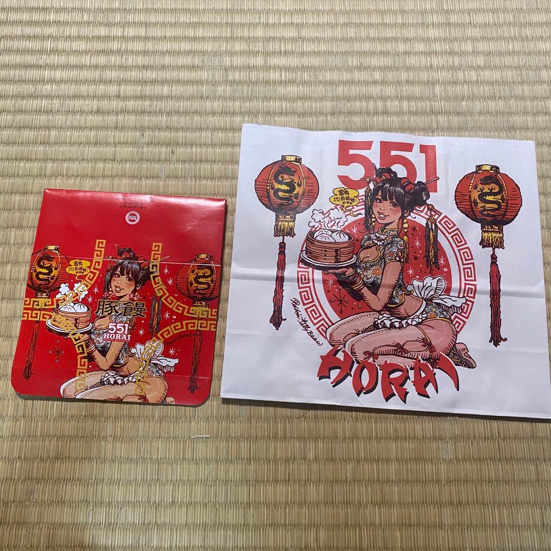 551蓬莱 紙袋 箱 ボックス ロッキンジェリービーン　限定 551蓬莱 Rockin'JellyBean ロッキンジェリービーン - メルカリ