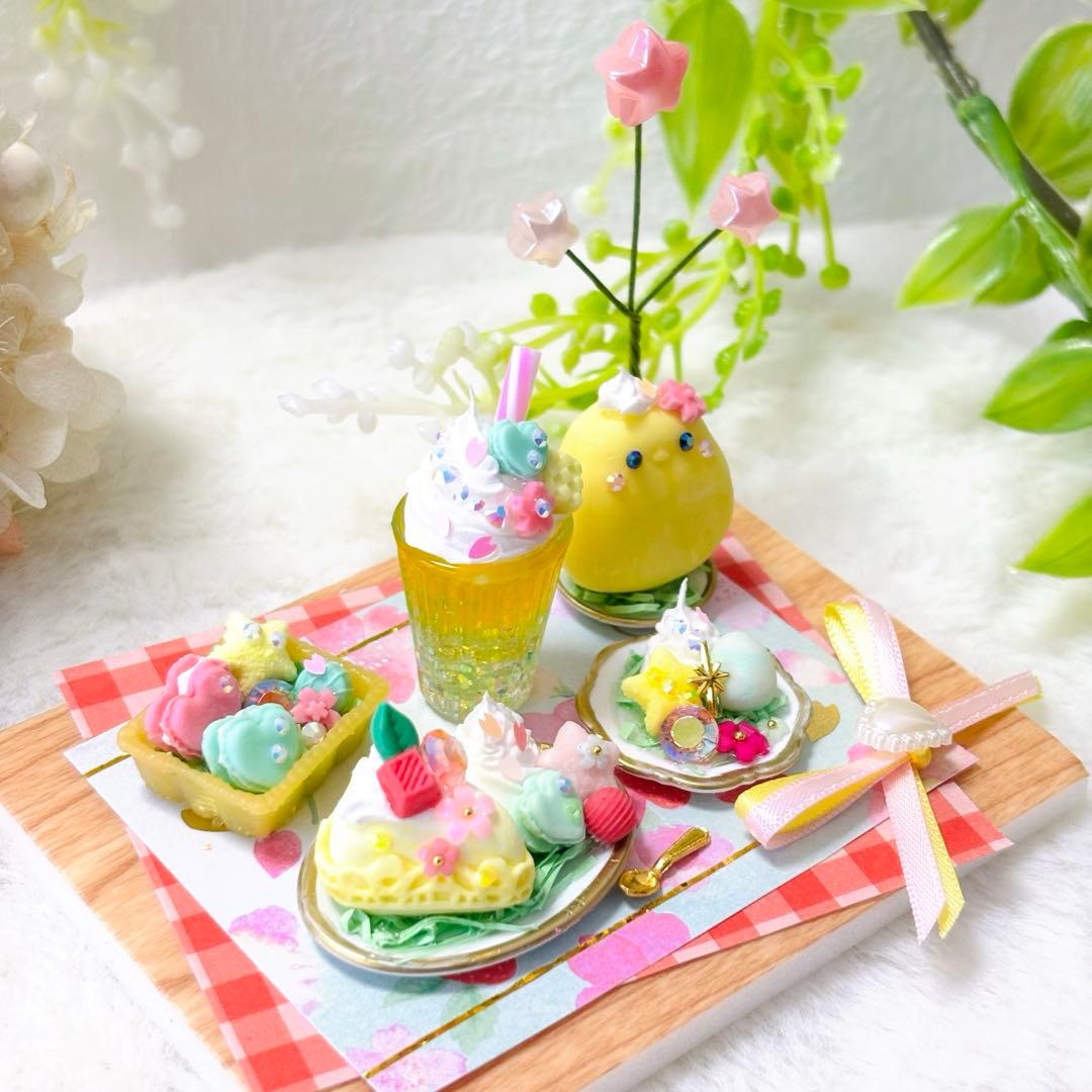 しょう様♡ページ