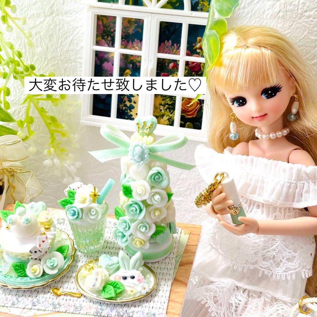 しょう様♡ページ