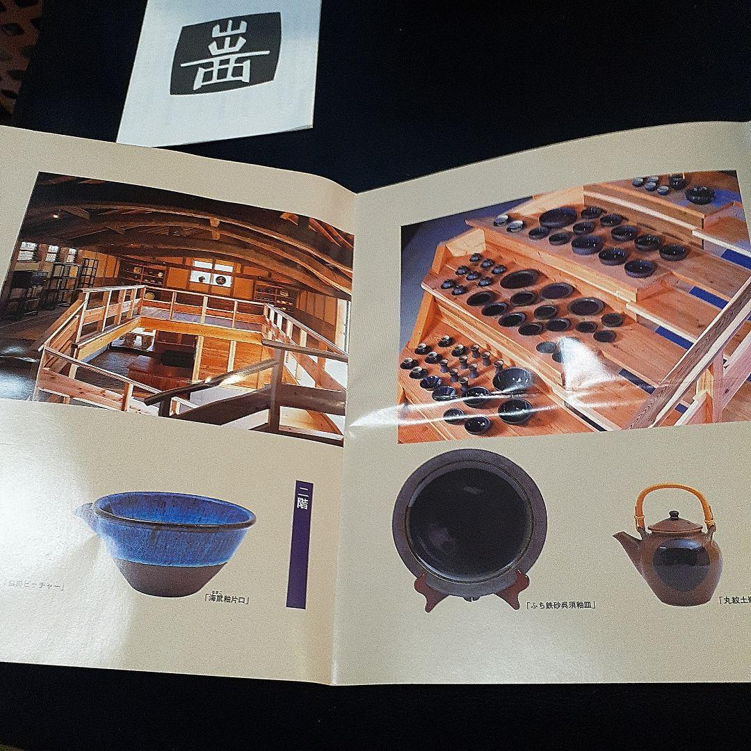 出西窯花瓶 面取り 希少花瓶 新品未使用 茶系 #出西窯 #昭和 - メルカリ