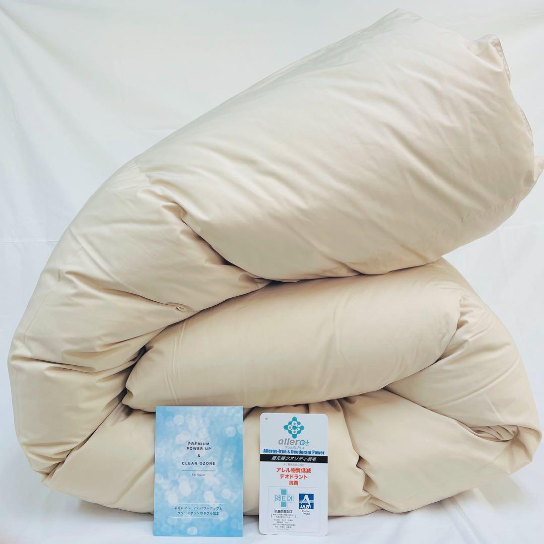 羽毛布団 ダブル 増量 抗菌防臭羽毛 日本製 サンドベージュ色 訳あり