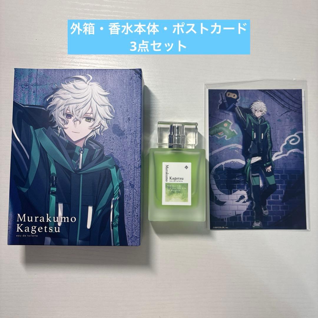 即購入可】叢雲カゲツ オードトワレ にじさんじ Anideal - メルカリ