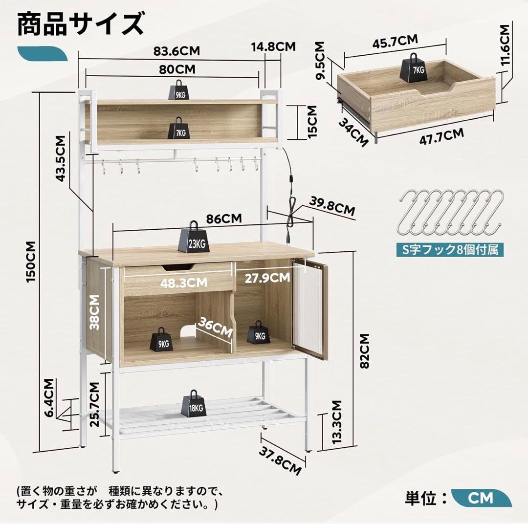 Amazon購入 Bestier キッチンラック 美品LED付き 2 コンサート - メルカリ