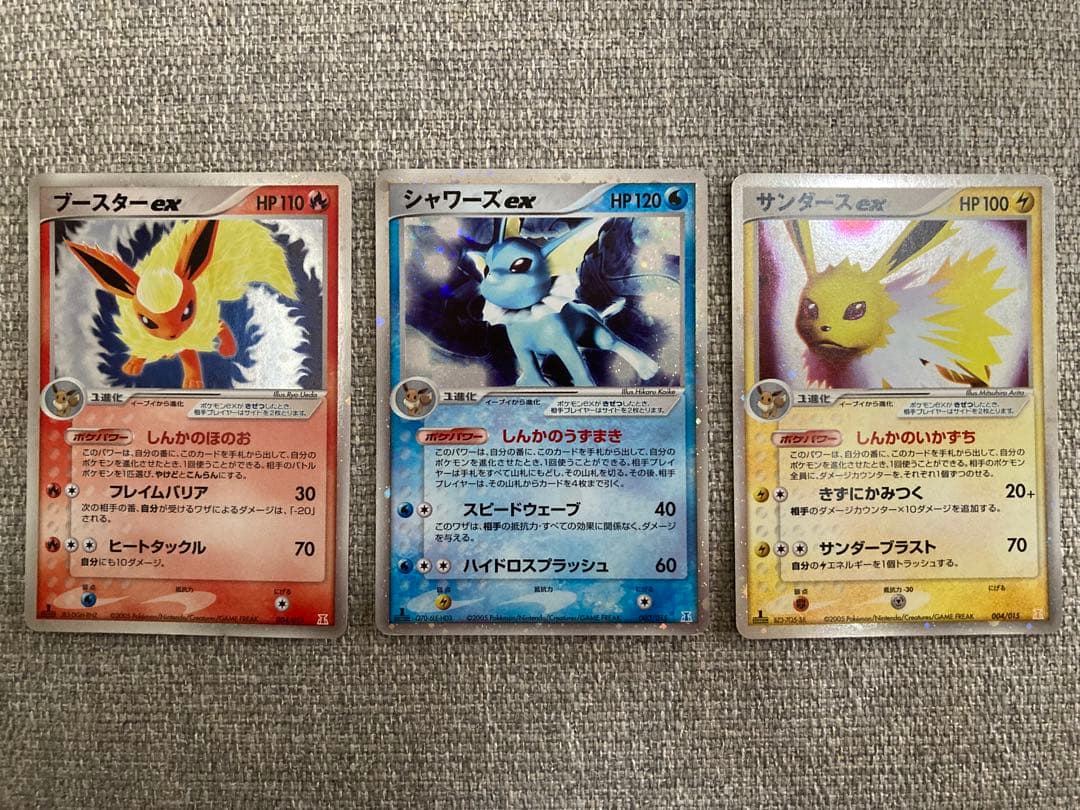 ブイズex3枚セット ホロンの研究塔ハーフデッキ - メルカリ