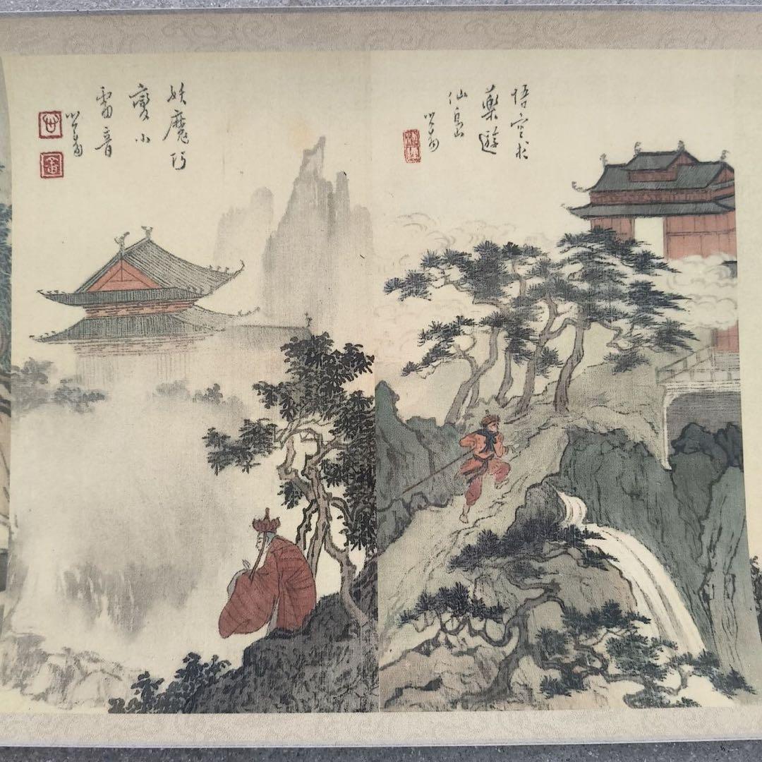 中国書画 小長巻 手巻き 西遊記 図 溥儒風 表装済 - メルカリ