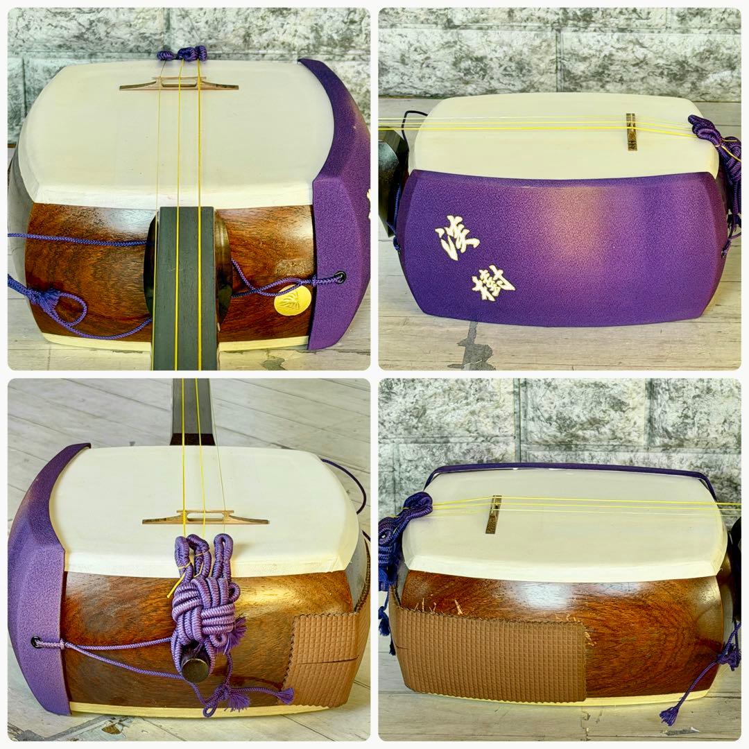 中棹三本継三味線 紅木or紫檀・綾杉胴・金ホゾ・東さわり付き - メルカリ