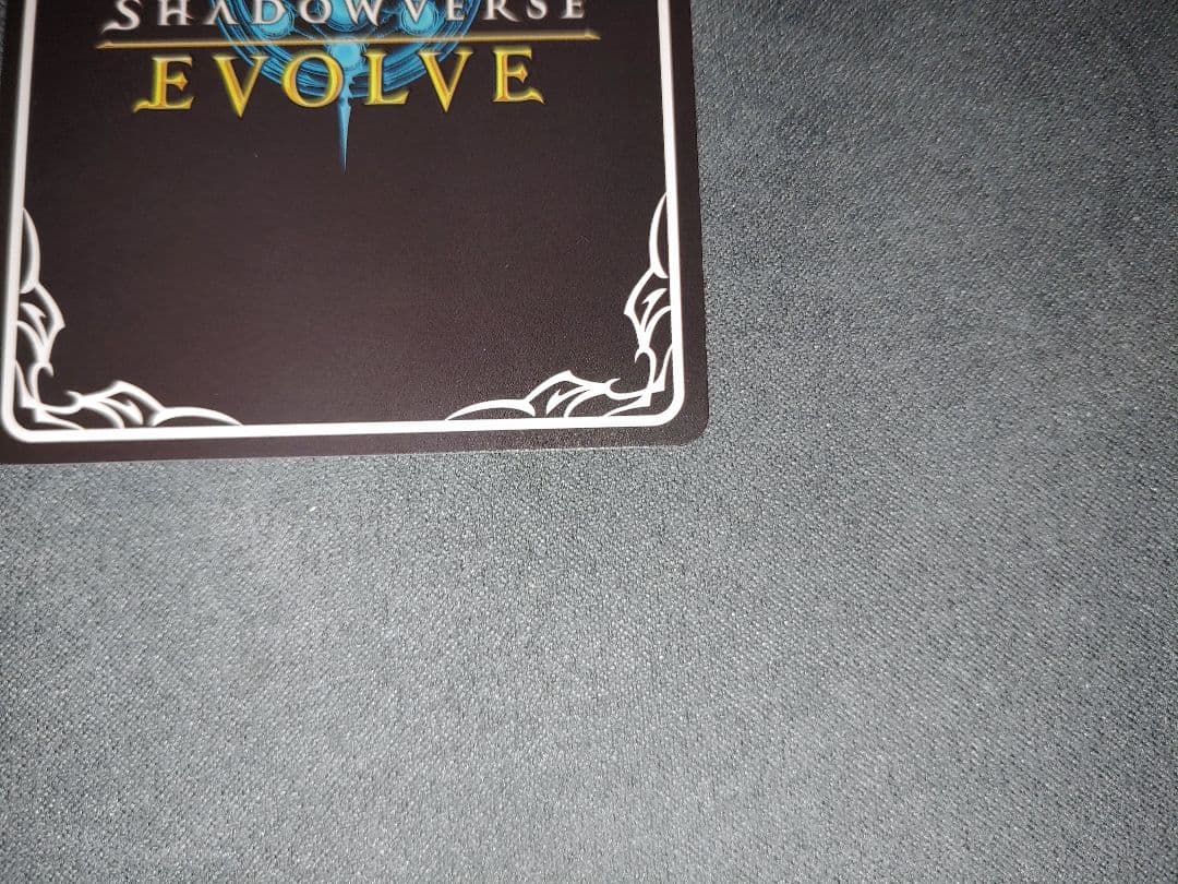 シャドウバースエボルヴ プリンセスコネクト SP ライラエル - メルカリ