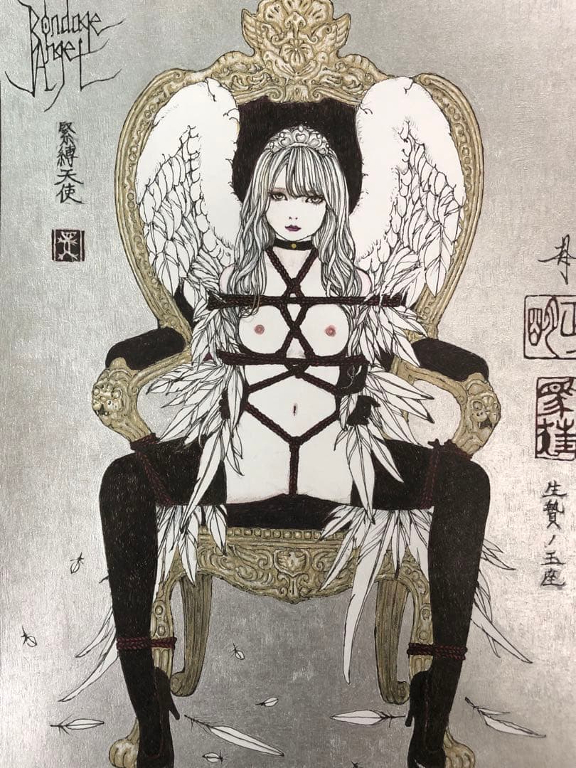 緊縛天使　生贄の玉座　Throne of Sacrifice