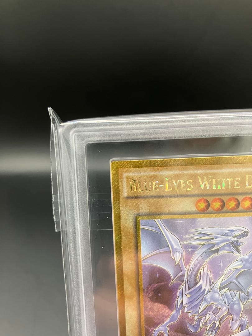 ARS9】青眼の白龍 遊戯王 ゴルシク ブルーアイズホワイトドラゴン3