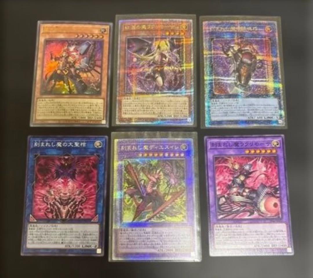 デモンスミス　デッキパーツ Gストップや超展開⁉ 世界一良く分かる【魔弾デモンスミス】徹底解説