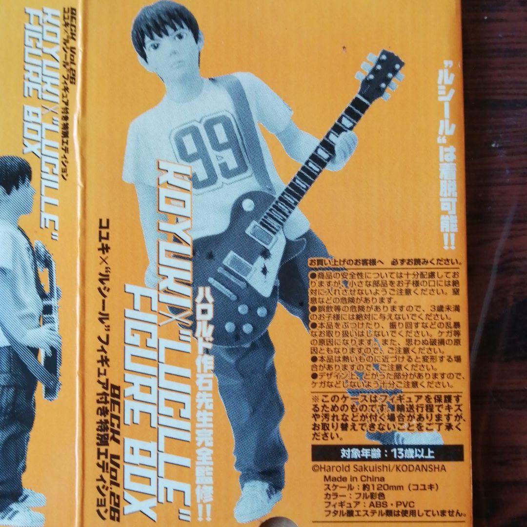 BECKギターコレクション他9本,ケース3個,スタンド3本,コユキ,飾り棚付