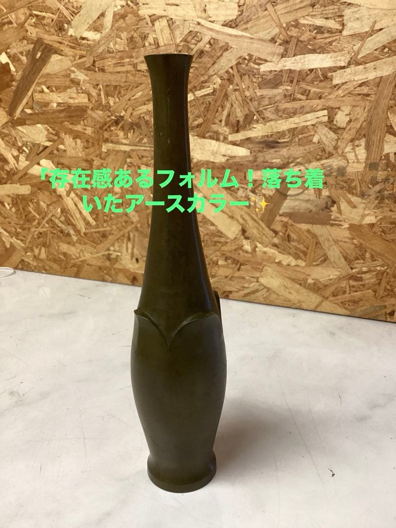 陶器花瓶 アースカラー 美術工芸品 装飾壺 オブジェ（へ-73） 有田焼 陶芸家 藤井錦彩作】有田焼美術品 天目釉金プラチナ彩龍絵飾り