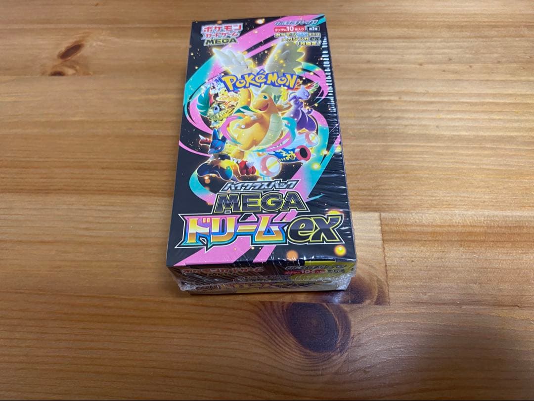 【ポケモンセンター当選品】ハイクラスパック MEGAドリームex【シュリンク有】 ハイクラスパック MEGAドリームex (シュリンク未開封BOX) ポケモン