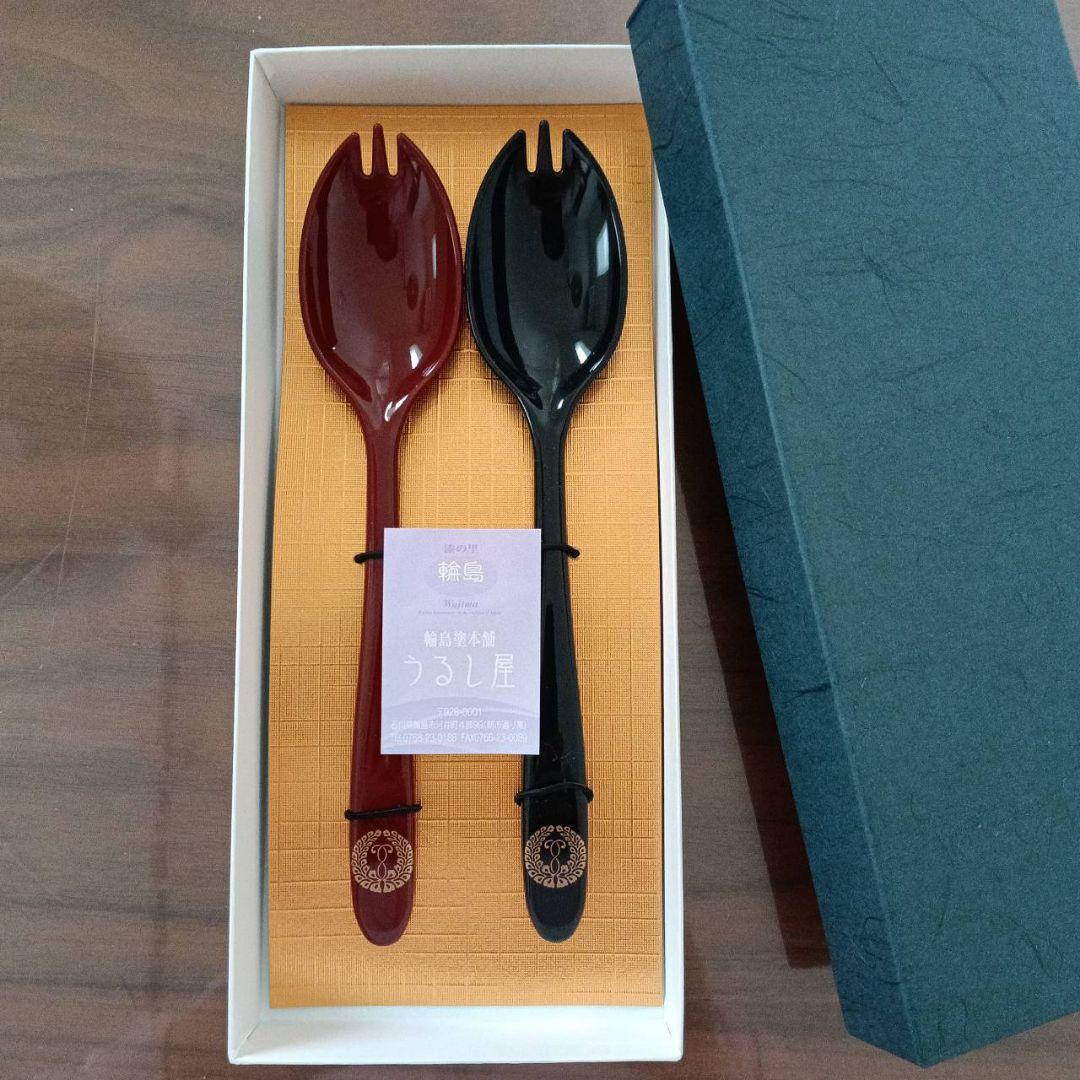 輪島塗本舗 うるし屋 赤と黒の先割れスプーン 2本セット - メルカリ