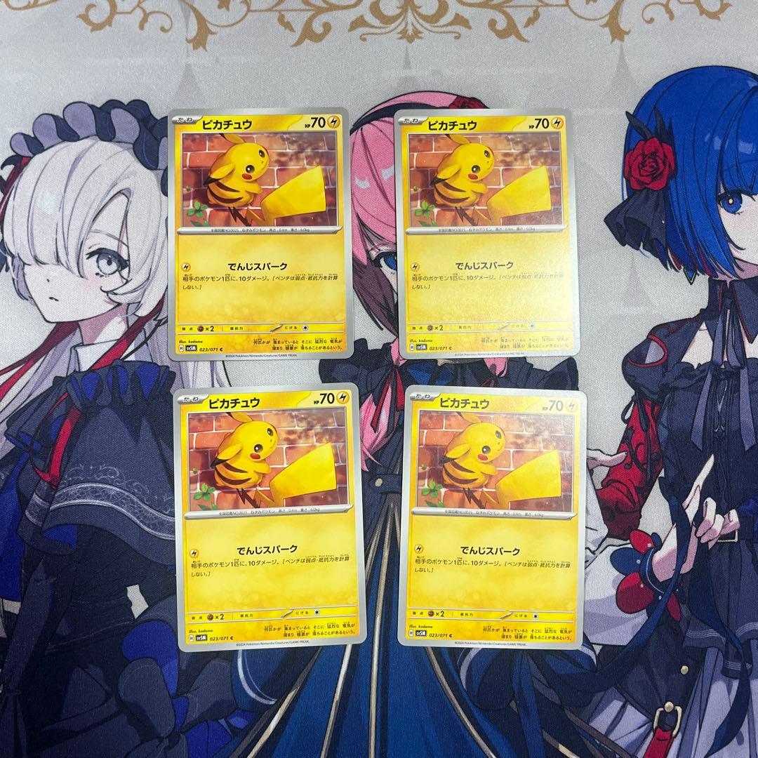 プロモ3種＋8種 ピカチュウ ライチュウ ピチュー - メルカリ