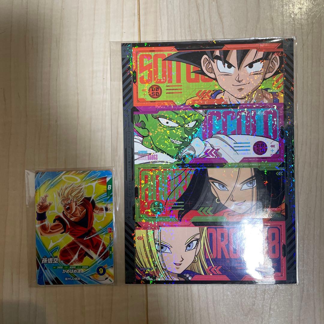 最強ジャンプ付録ドラゴンボールホログラムシールセット - メルカリ
