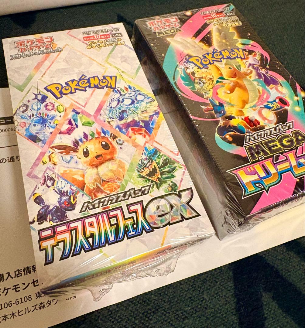新品未開封　シュリンク付き ポケカ MEGAドリームEX + テラスタルフェス ポケモンカードゲーム ポケカ テラスタルフェスex MEGAドリームex