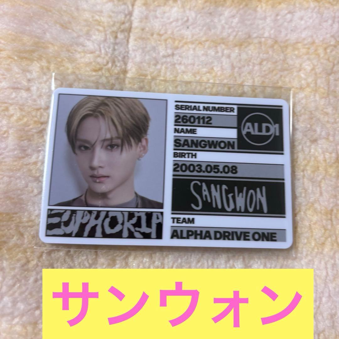ALD1 サンウォン EUPHORIA FREAK ALARM 封入 IDカード - メルカリ