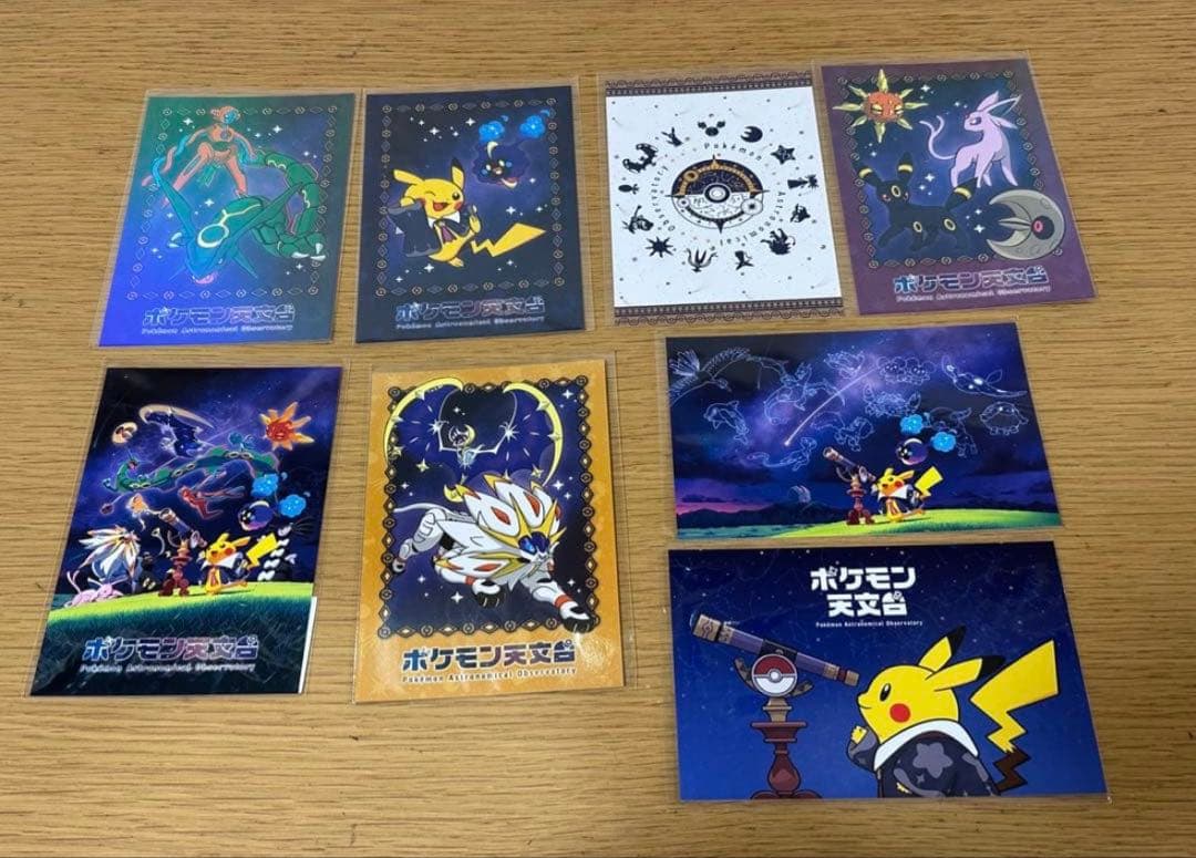 限定品 ポケモン天文台 ポストカード コンプリートセット - メルカリ
