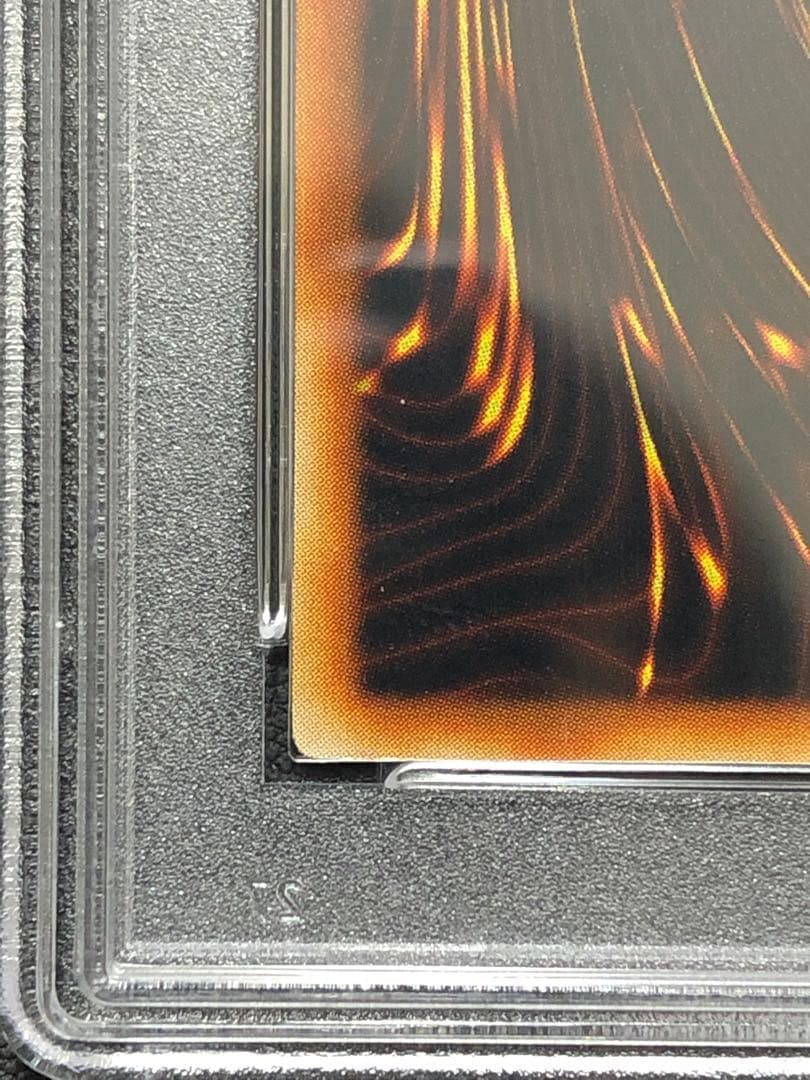 PSA10 究極宝玉神レインボードラゴン レリーフ アルティメットレア