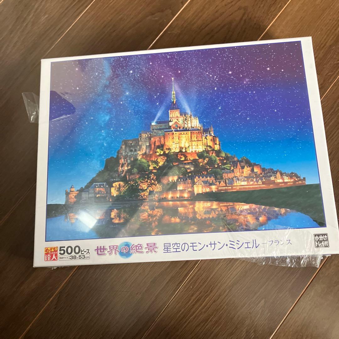 世界の絶景 日本の風景 ジグソーパズル ピース多め 500〜2542p 9個