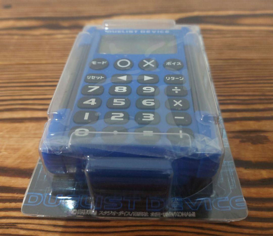 新品・未使用品】遊戯王 デュエリストデバイス 青 動作確認済み - メルカリ