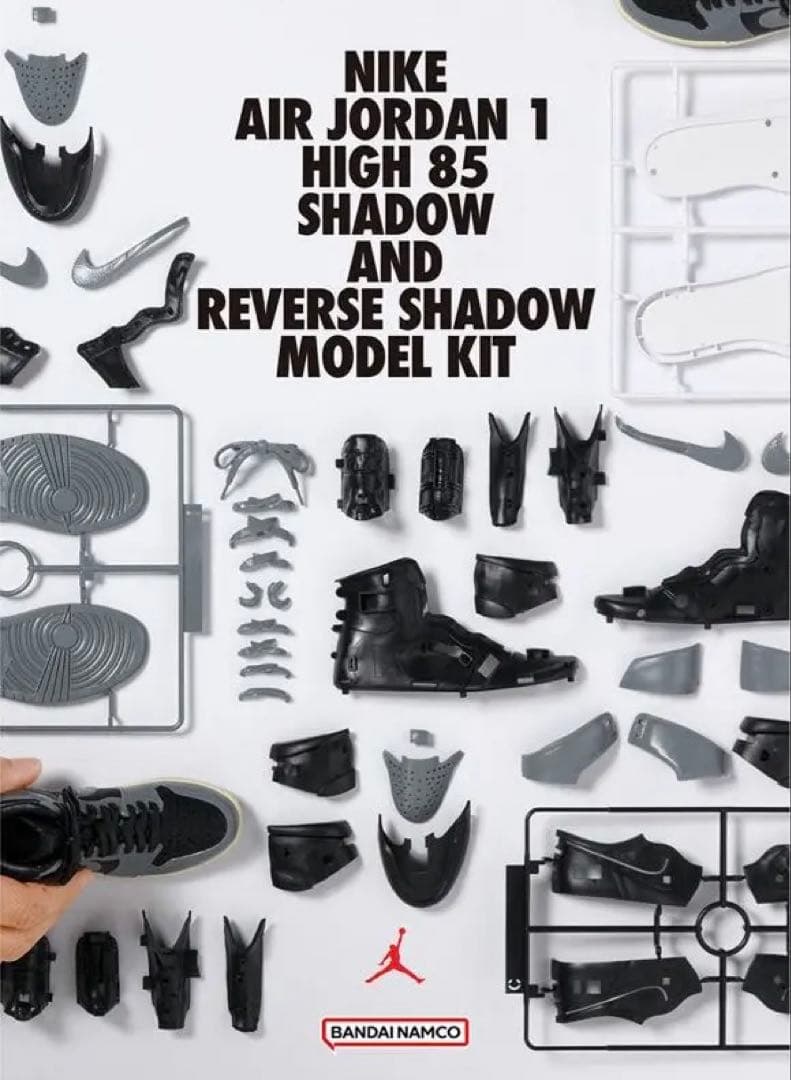 バンダイ NIKE AIR JORDAN 1 HIGH 85 モデルキッド - メルカリ