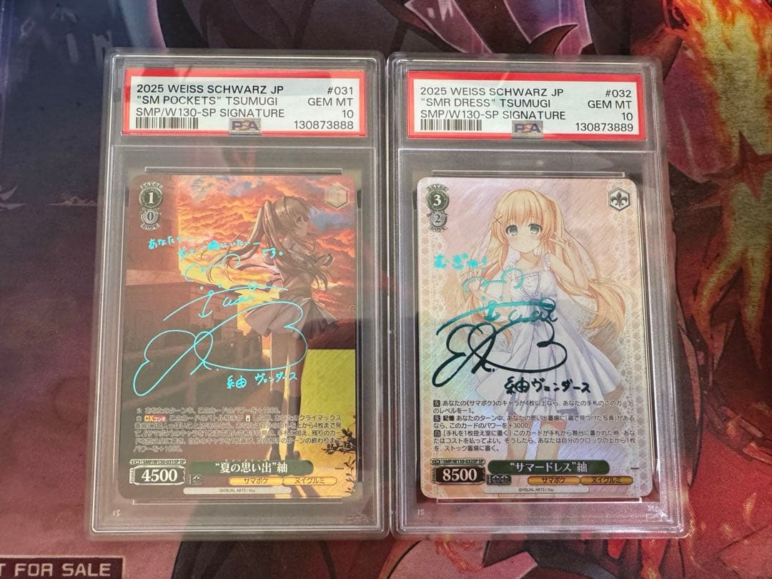 psa10 ヴァイス 夏の思い出 サマードレス　紬 SP 青サイン サマポケ連番 2026年最新】サマードレス 紬の人気アイテム - メルカリ