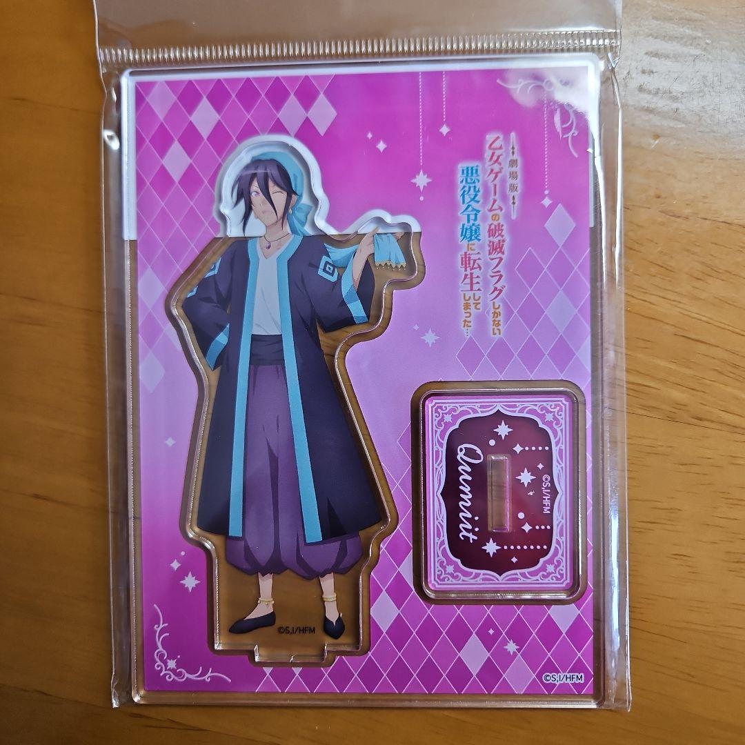 新品未開封】劇場版 はめふら クミート アクリルスタンド - メルカリ