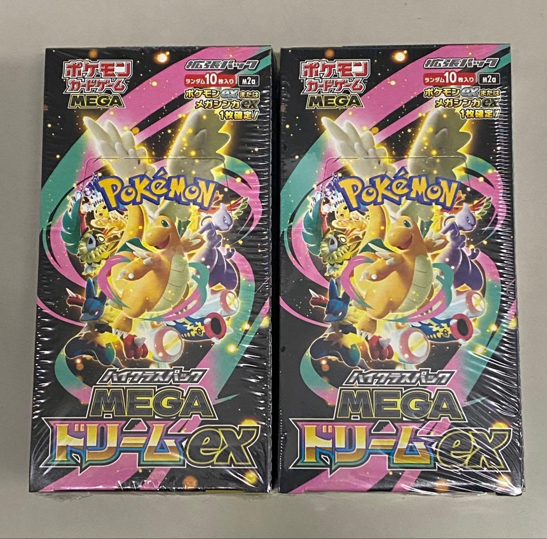 新品未開封シュリンク付き】ポケモンカード MEGAドリームex 2BOX