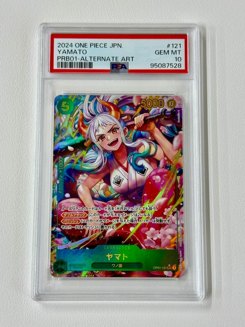 ワンピースカード ヤマト SEC-P パラレル PSA10 - メルカリ