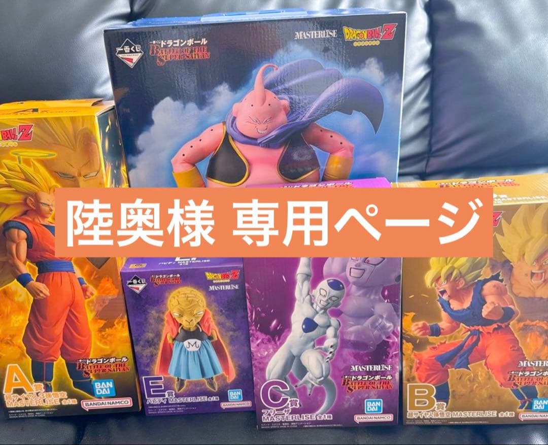 陸奥ページ★ エクストラパック 第52弾 恋♡乙女の聖戦 ｜ Z/X - Zillions of enemy