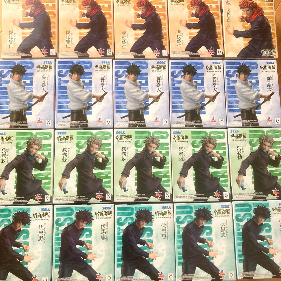 呪術廻戦　フィギュア　20個 座る呪術廻戦25体セット｜株式会社キタンクラブ