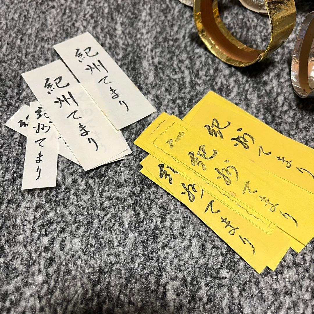 紀州てまり 23個 大 中 小 手毬