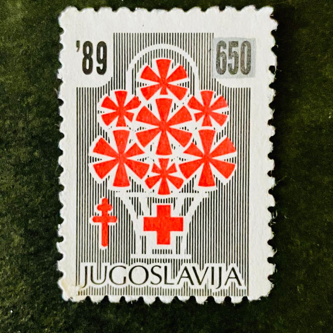 海外 外国 ユーゴスラビアの切手 未使用 レトロな花 - メルカリ