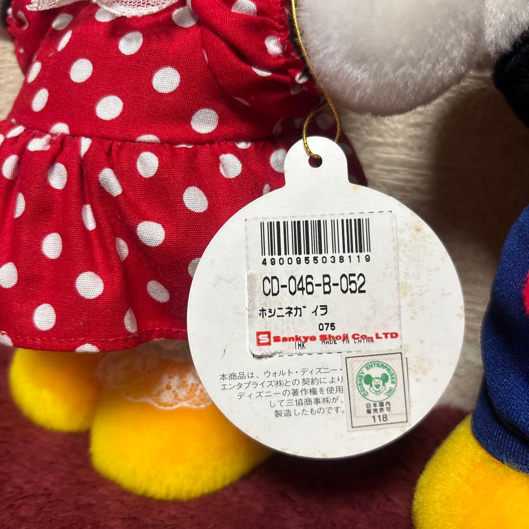 サンキョーオルゴール ディズニー ミッキー ミニー 首振り レトロ