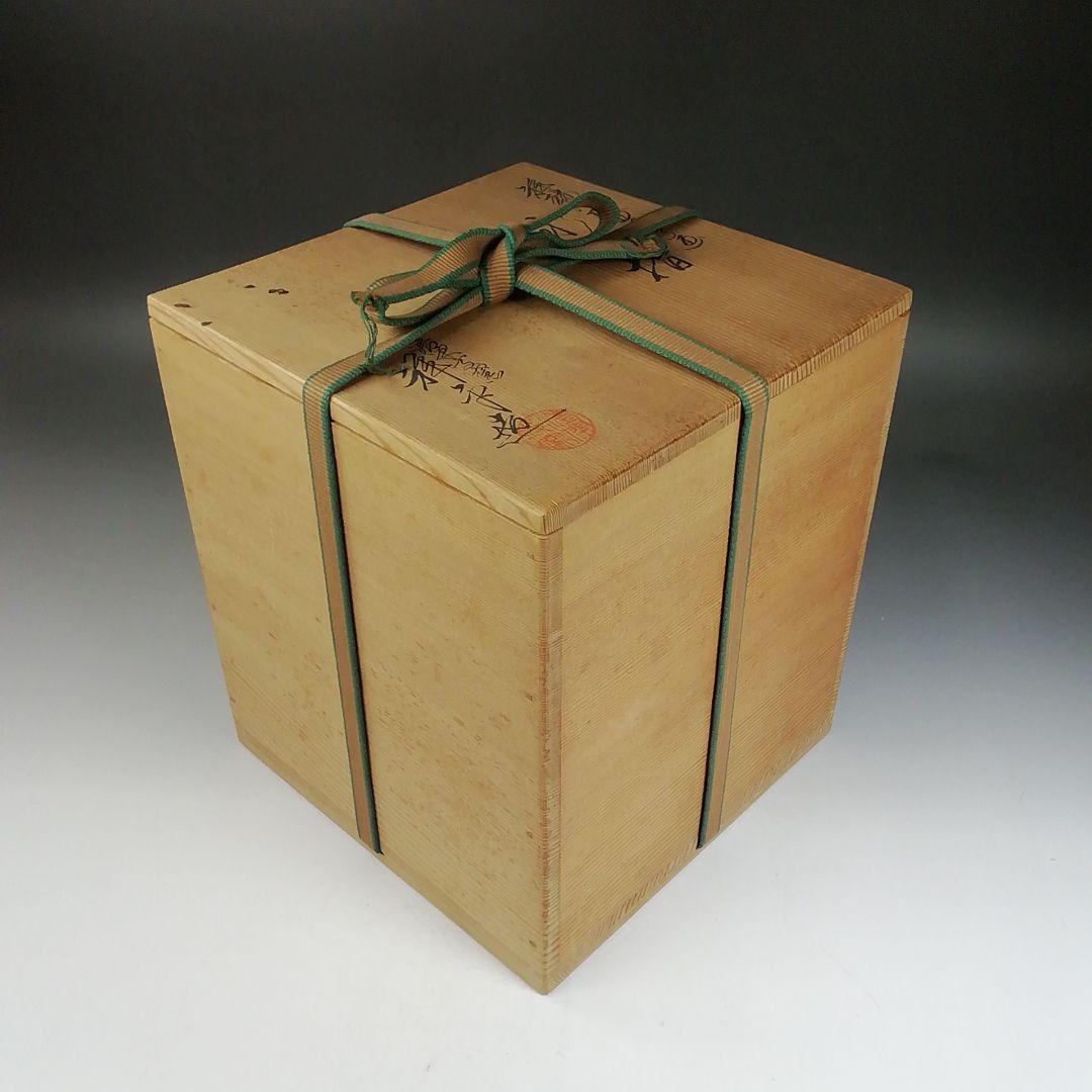 W190 水指 『祥瑞面取四君子画』『清閑寺窯 杉田祥平 造』 共箱