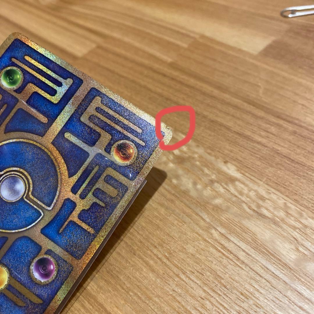 古代ミュウ エラー 前期版 :プロモ ルギア爆誕 Nintedo n抜け 表記