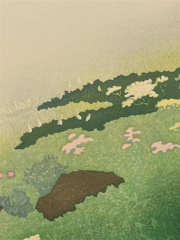 真作」笠松 三保子『花咲く尾根』木版画 額装 30/120 サイン有り