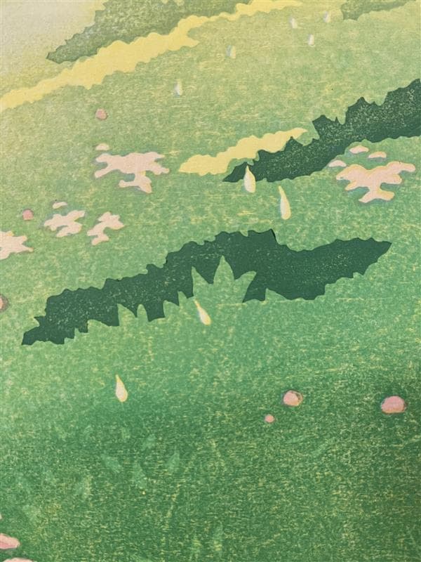 真作」笠松 三保子『花咲く尾根』木版画 額装 30/120 サイン有り