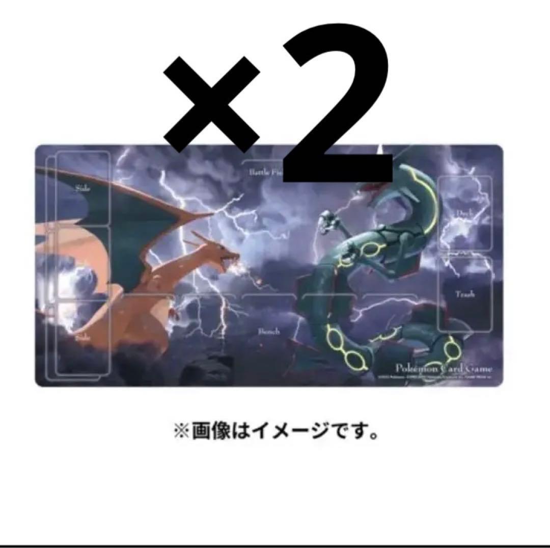 ポケモンカードゲーム ラバープレイマット リザードンVSレックウザ 2個