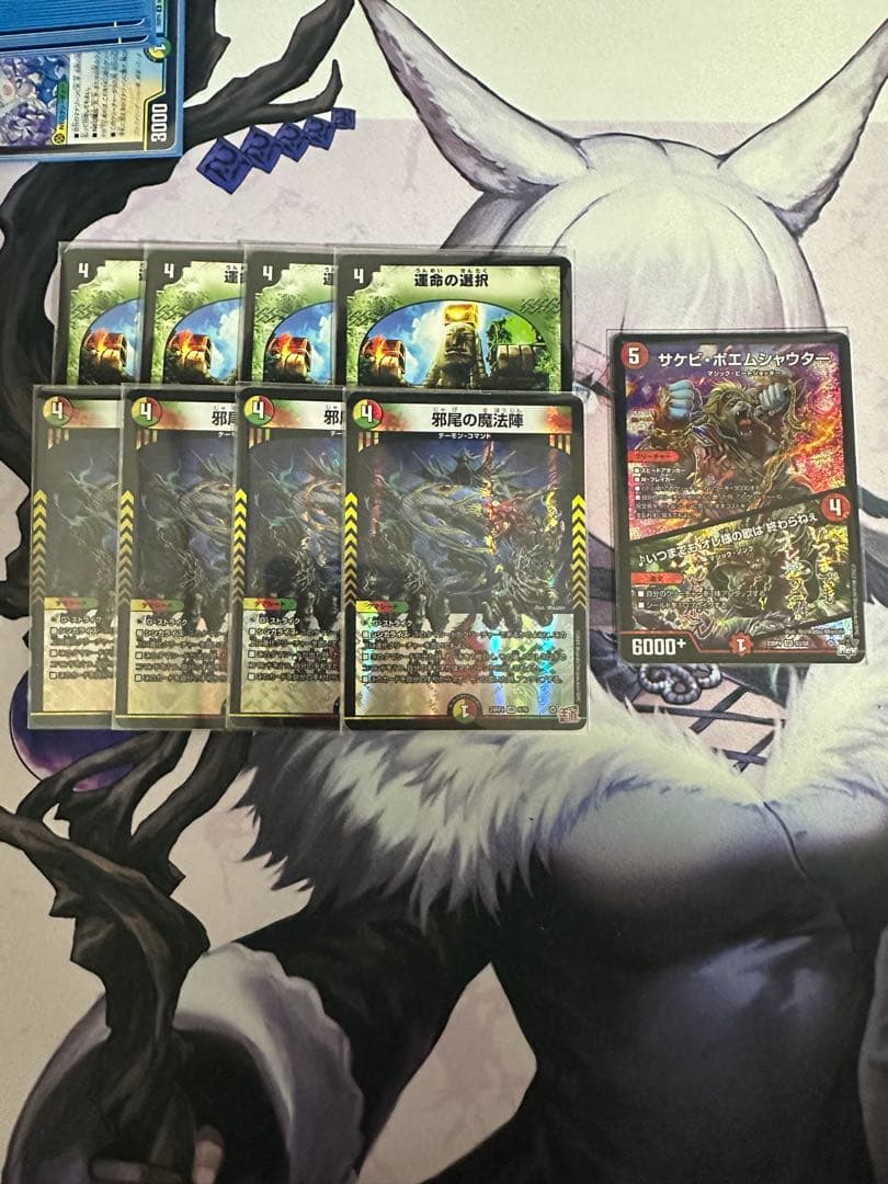 4cダーバンデ トリーヴァダーバンデ ドラッヘダーバンデ デッキ - メルカリ