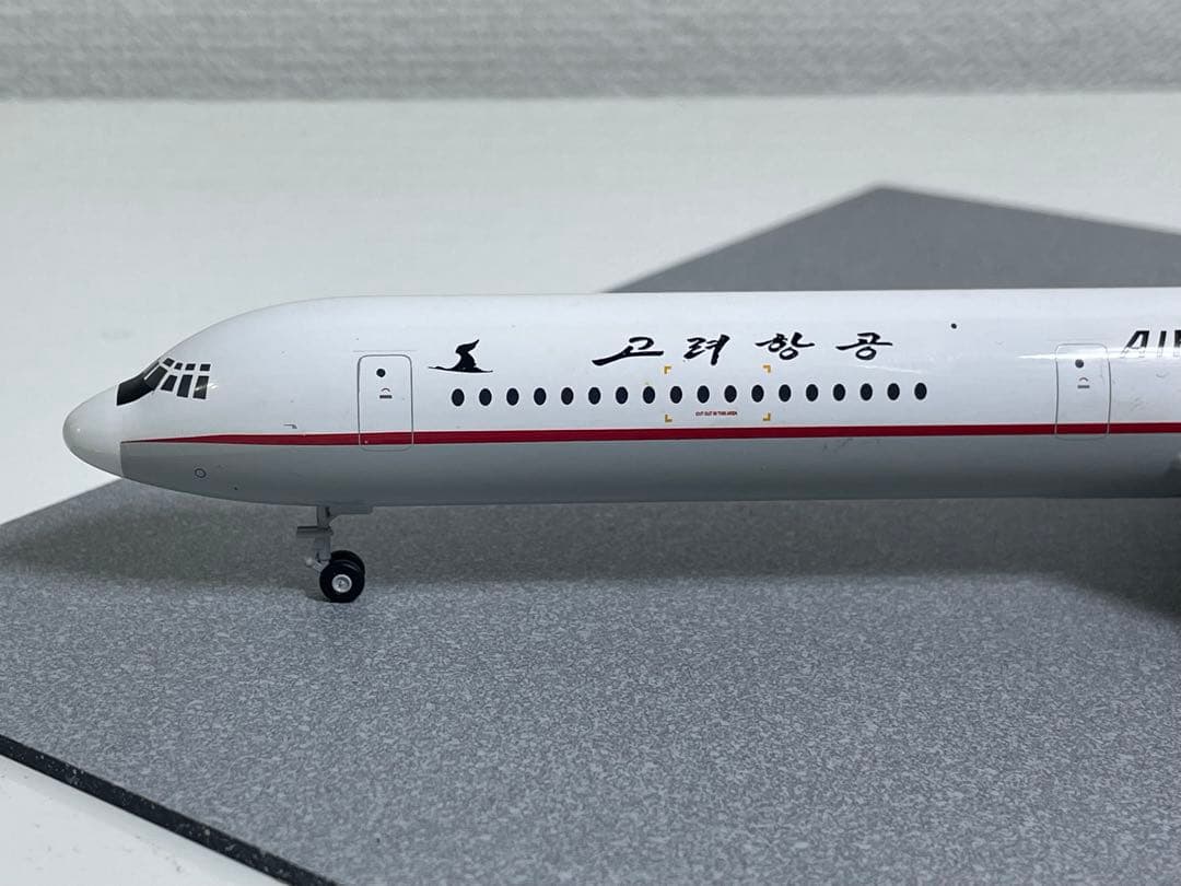 ヘルパ herpa 1/200 IL-62M AIR KORYO 高麗航空 - メルカリ