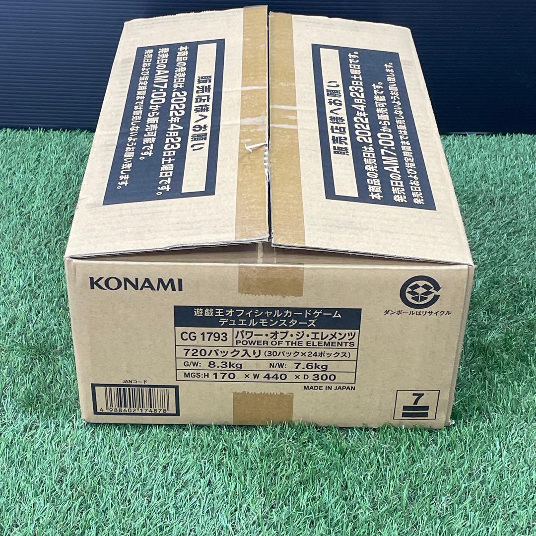 ④遊戯王 POWER OF THE ELEMENTS 未開封 1カートン - メルカリ